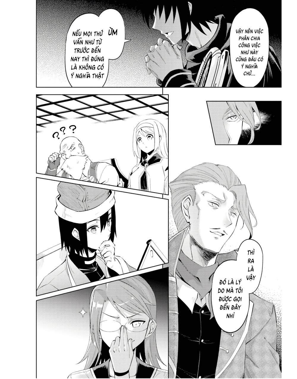 Tono Kanri O Shite Miyou: Chapter 44