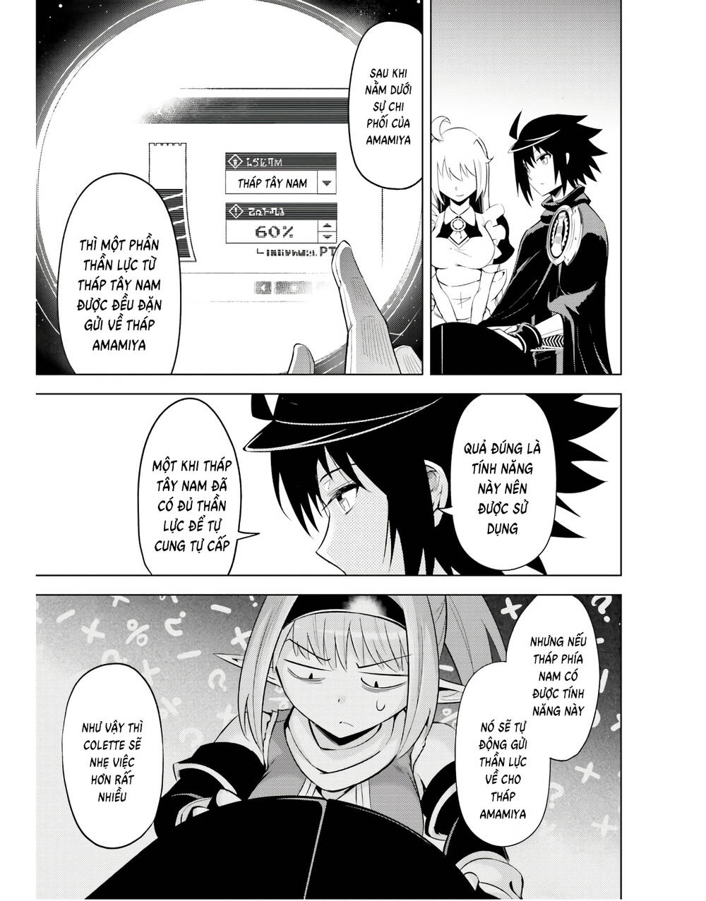 Tono Kanri O Shite Miyou: Chapter 44
