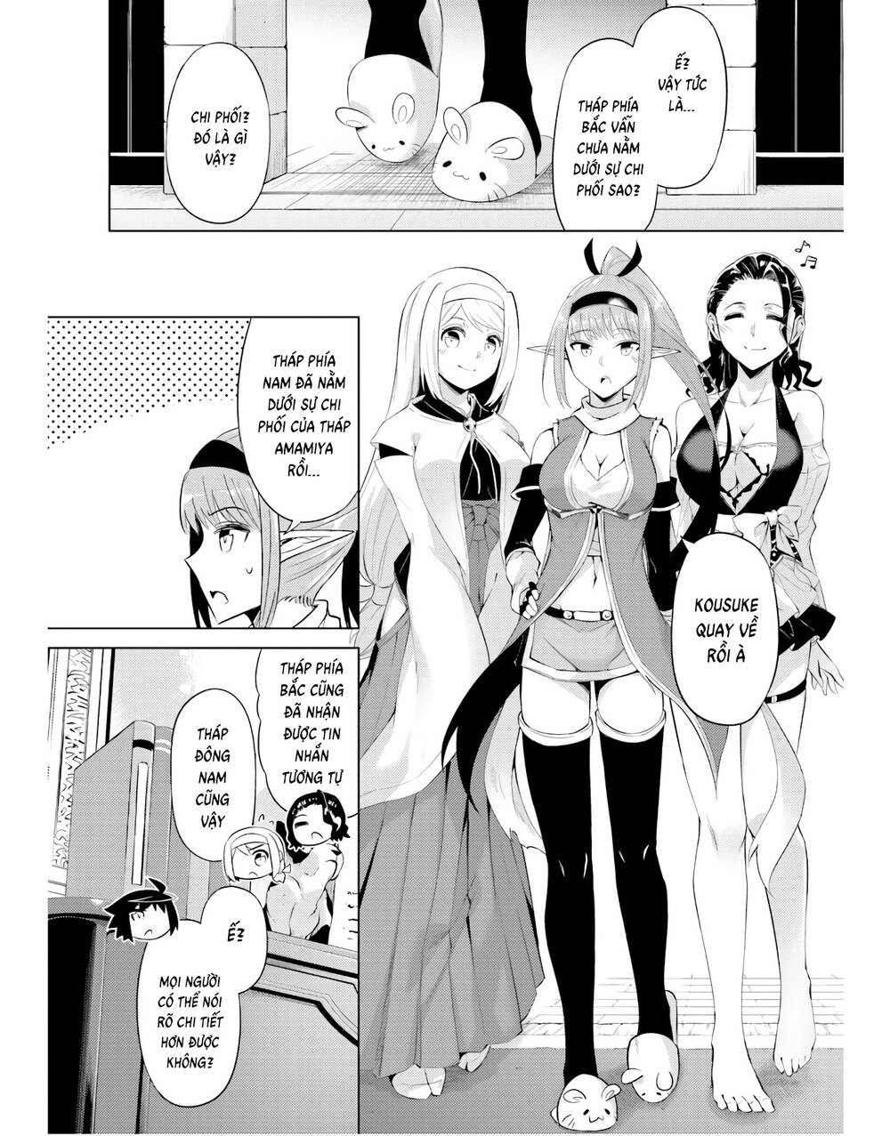 Tono Kanri O Shite Miyou: Chapter 44