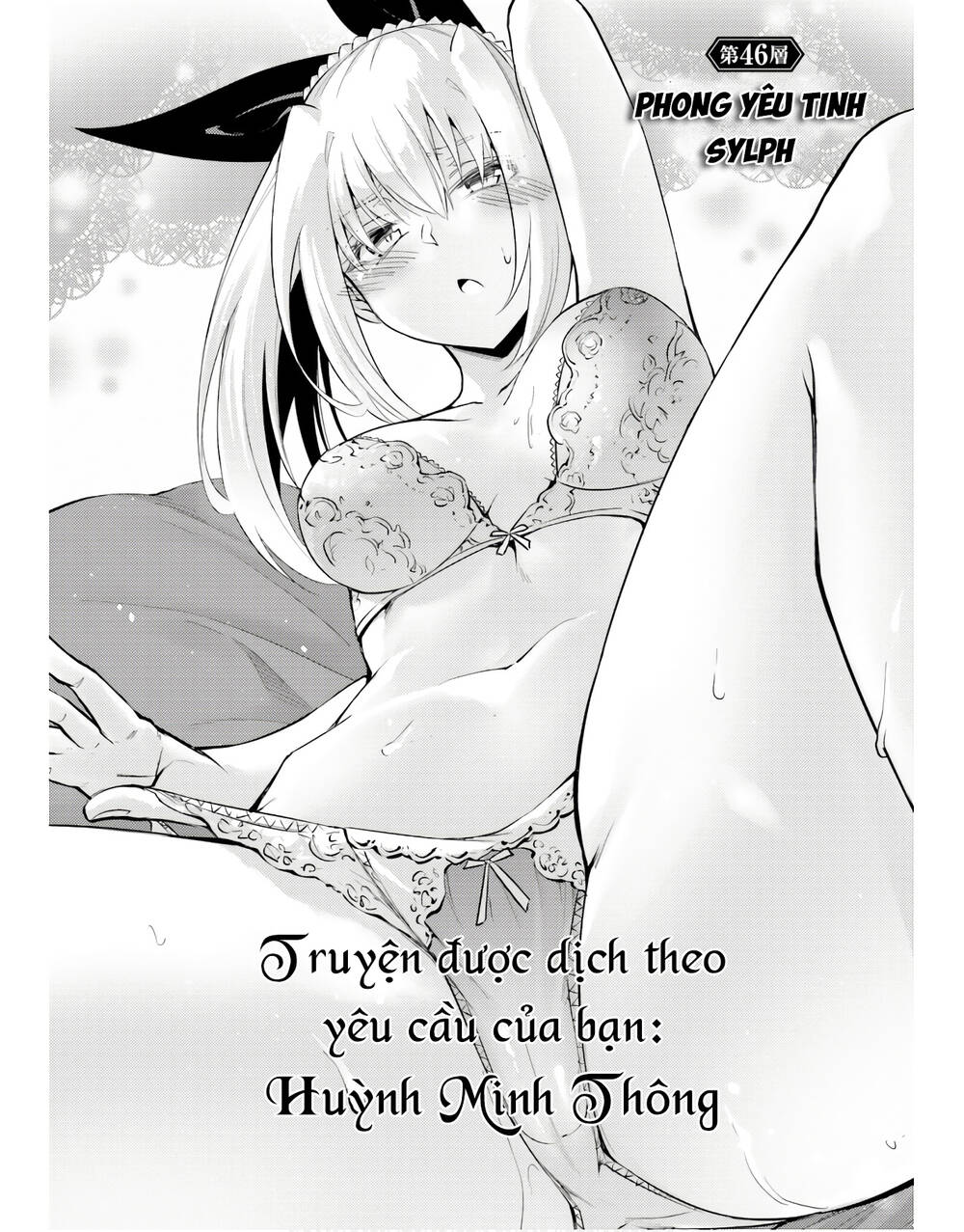 Tono Kanri O Shite Miyou: Chapter 46
