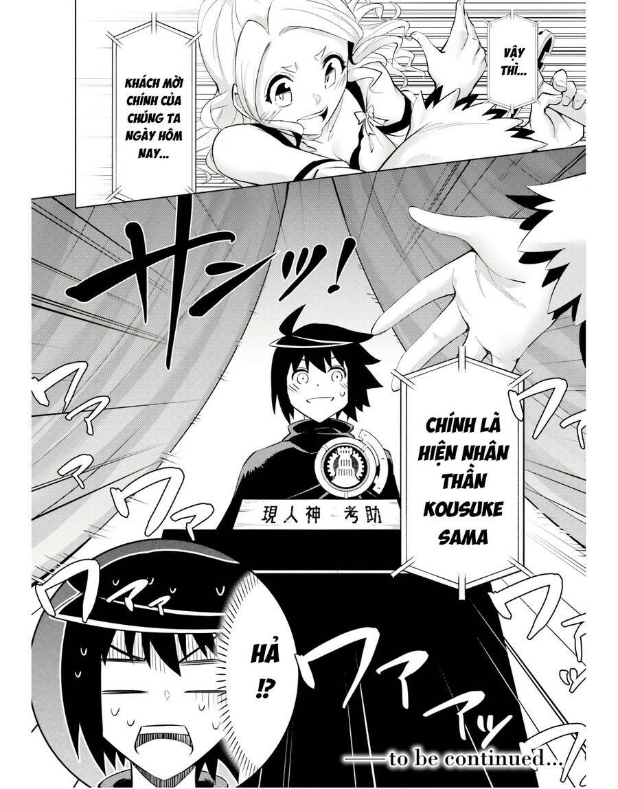 Tono Kanri O Shite Miyou: Chapter 49