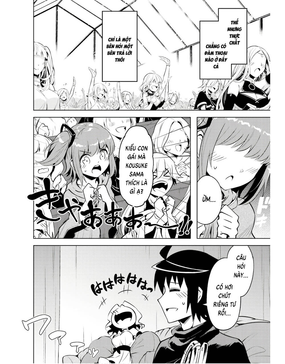 Tono Kanri O Shite Miyou: Chapter 50