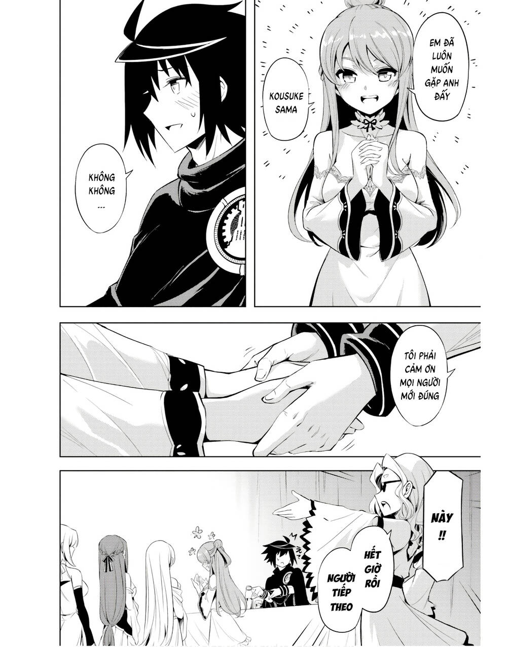 Tono Kanri O Shite Miyou: Chapter 50
