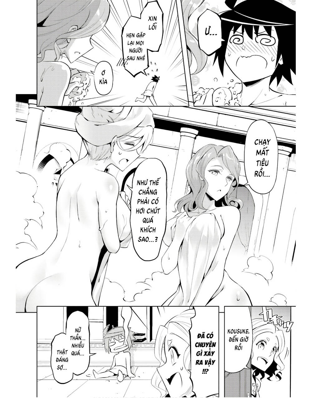 Tono Kanri O Shite Miyou: Chapter 50