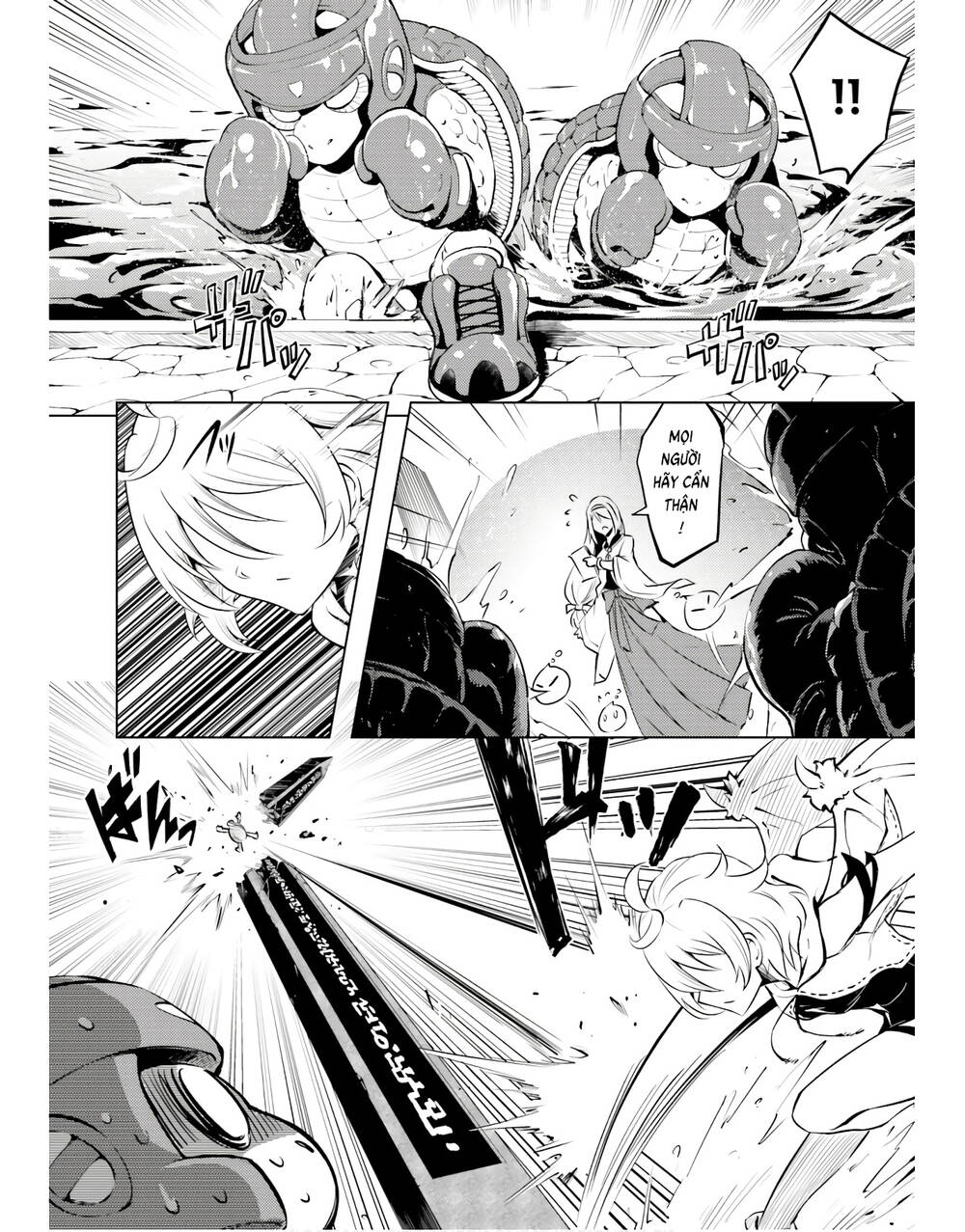 Tono Kanri O Shite Miyou: Chapter 52