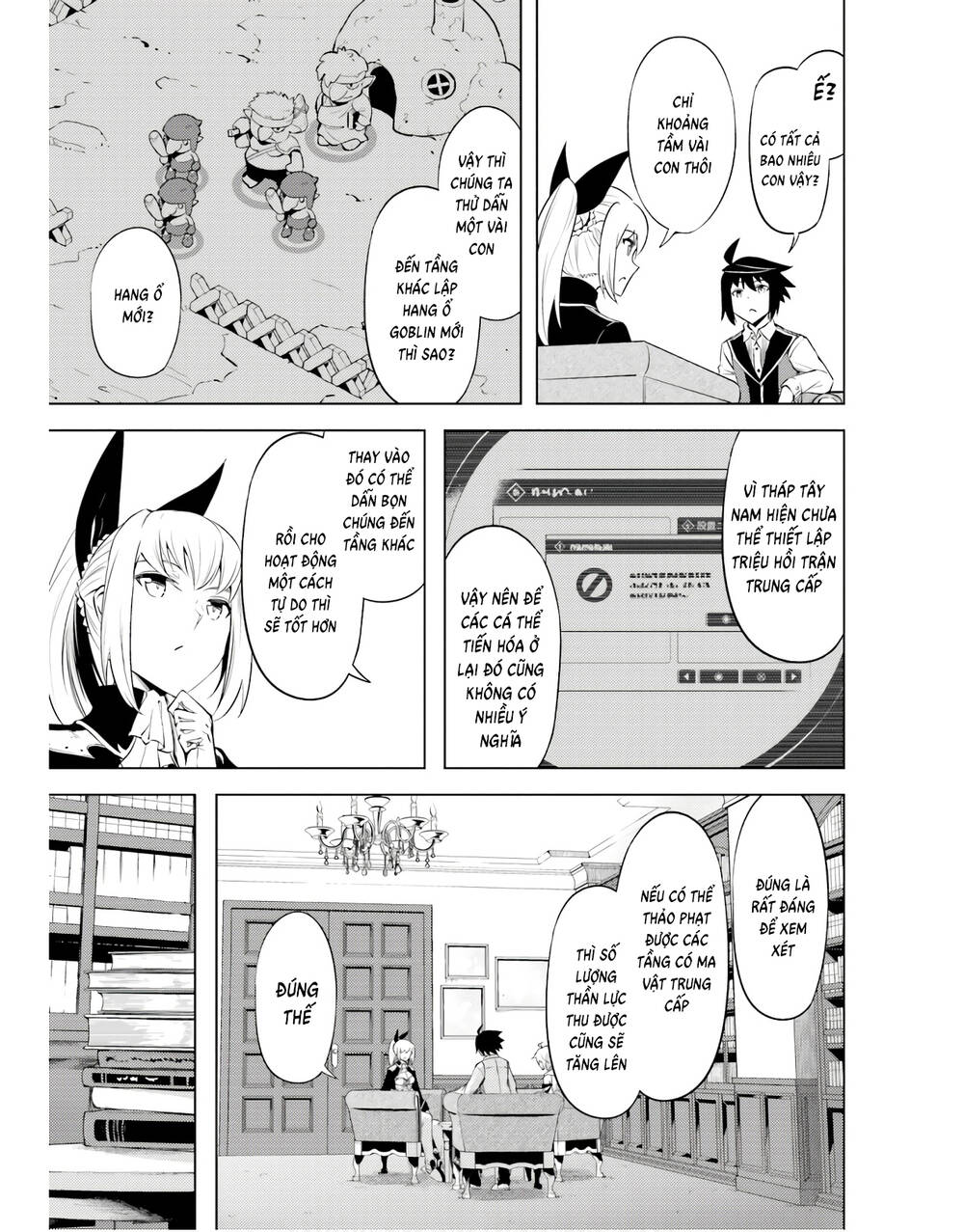 Tono Kanri O Shite Miyou: Chapter 52
