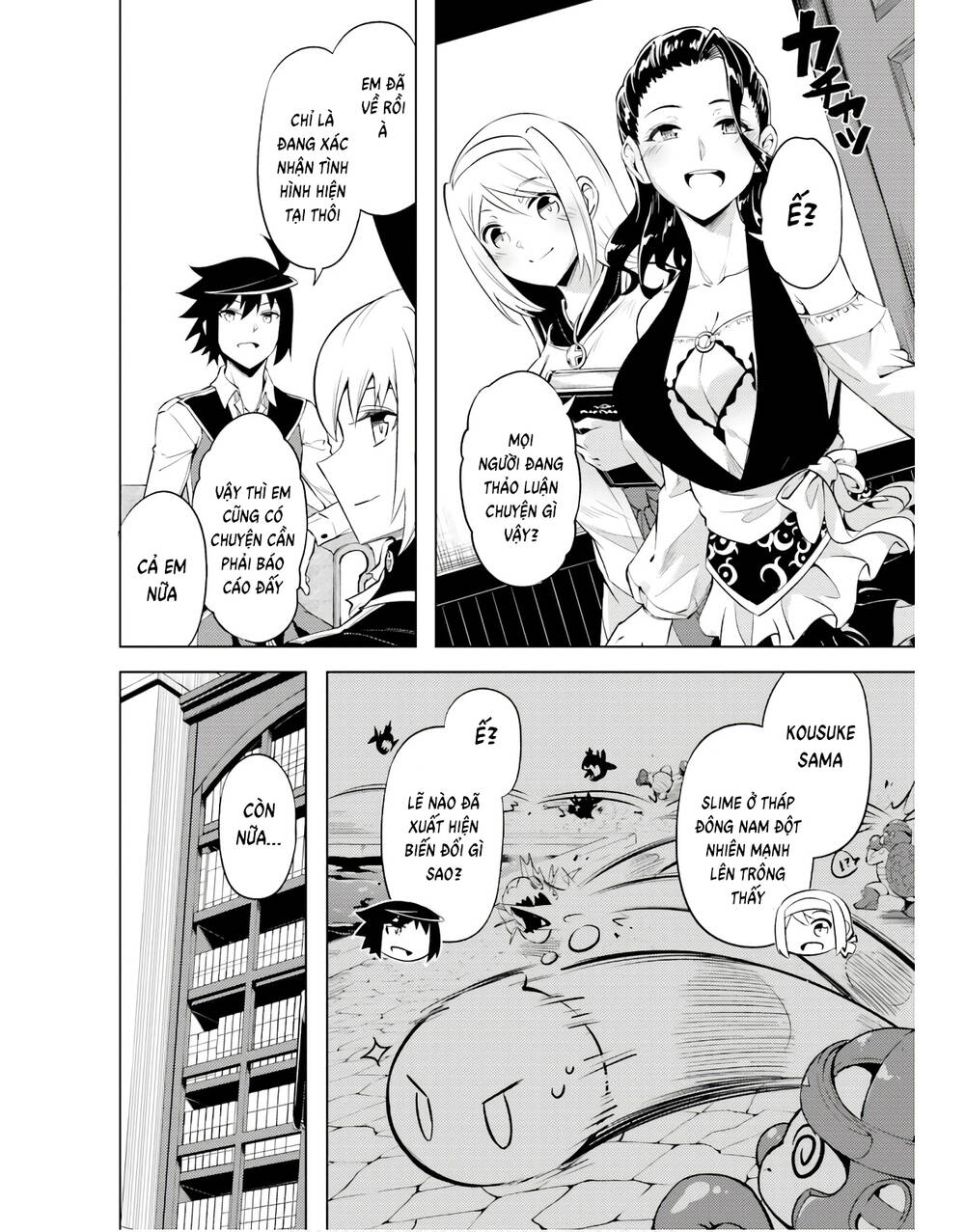 Tono Kanri O Shite Miyou: Chapter 52