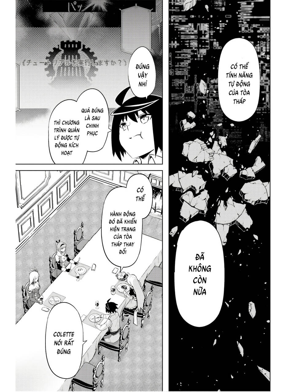 Tono Kanri O Shite Miyou: Chapter 52