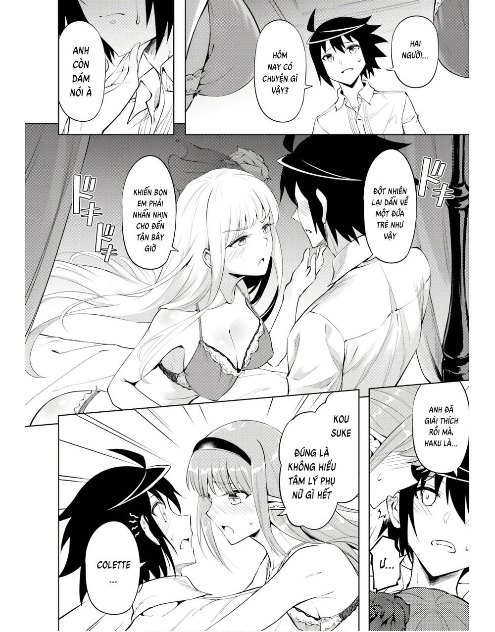Tono Kanri O Shite Miyou: Chapter 52