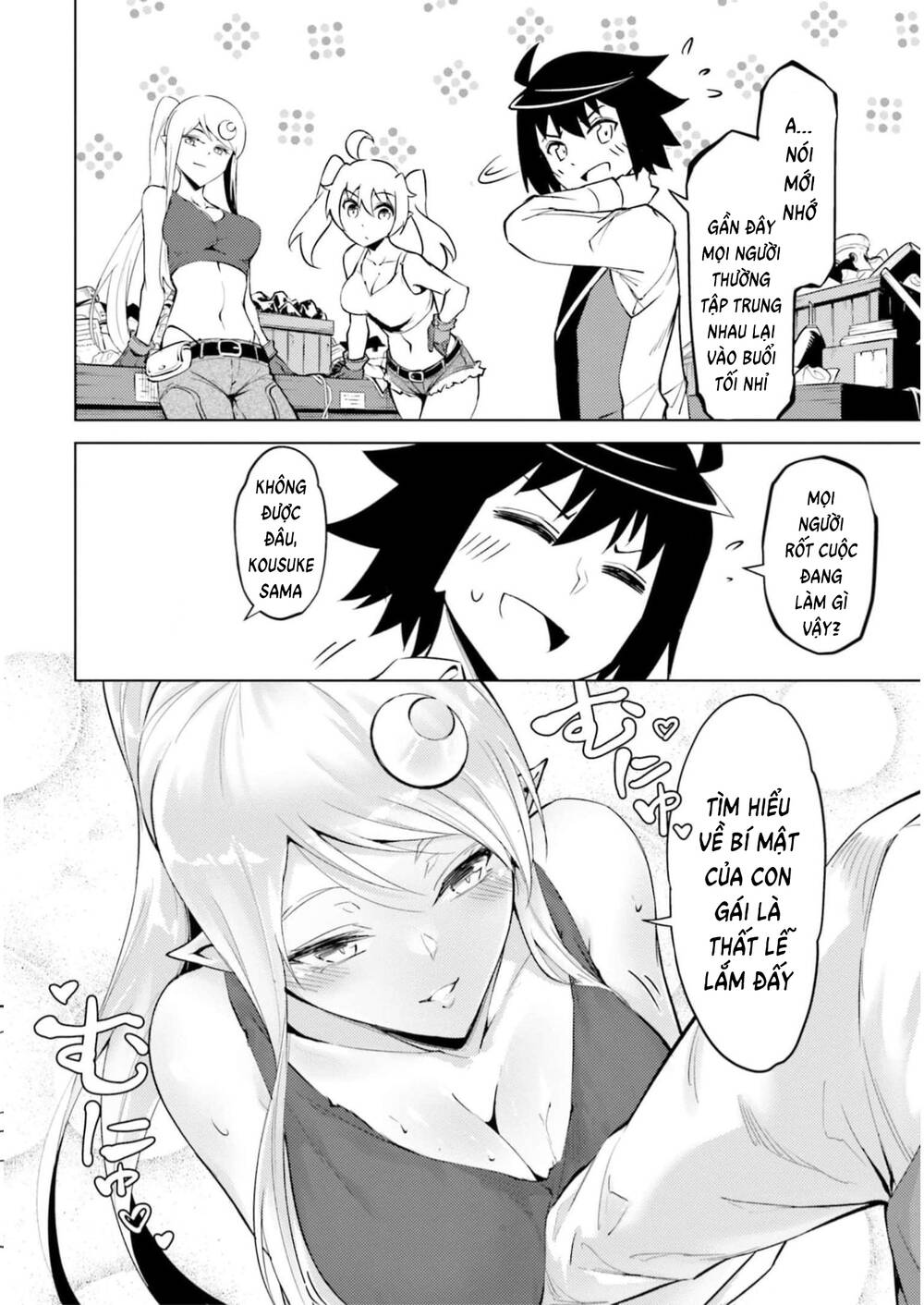 Tono Kanri O Shite Miyou: Chapter 56
