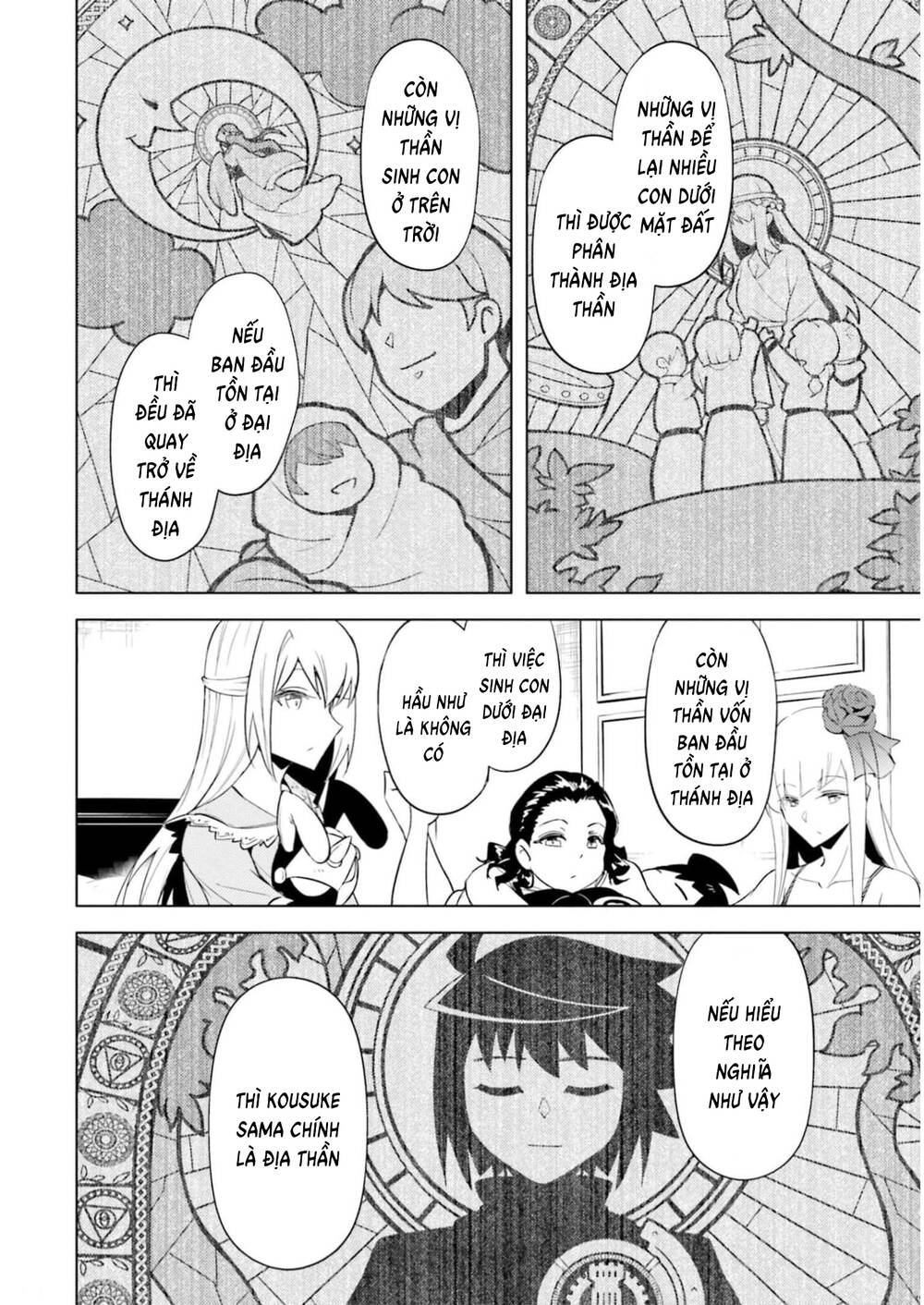 Tono Kanri O Shite Miyou: Chapter 56