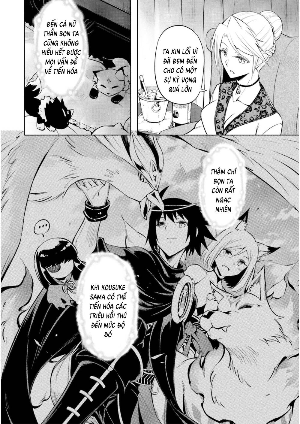 Tono Kanri O Shite Miyou: Chapter 56