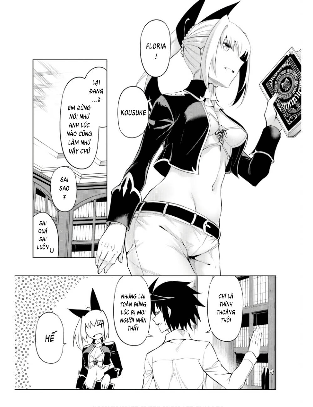 Tono Kanri O Shite Miyou: Chapter 60