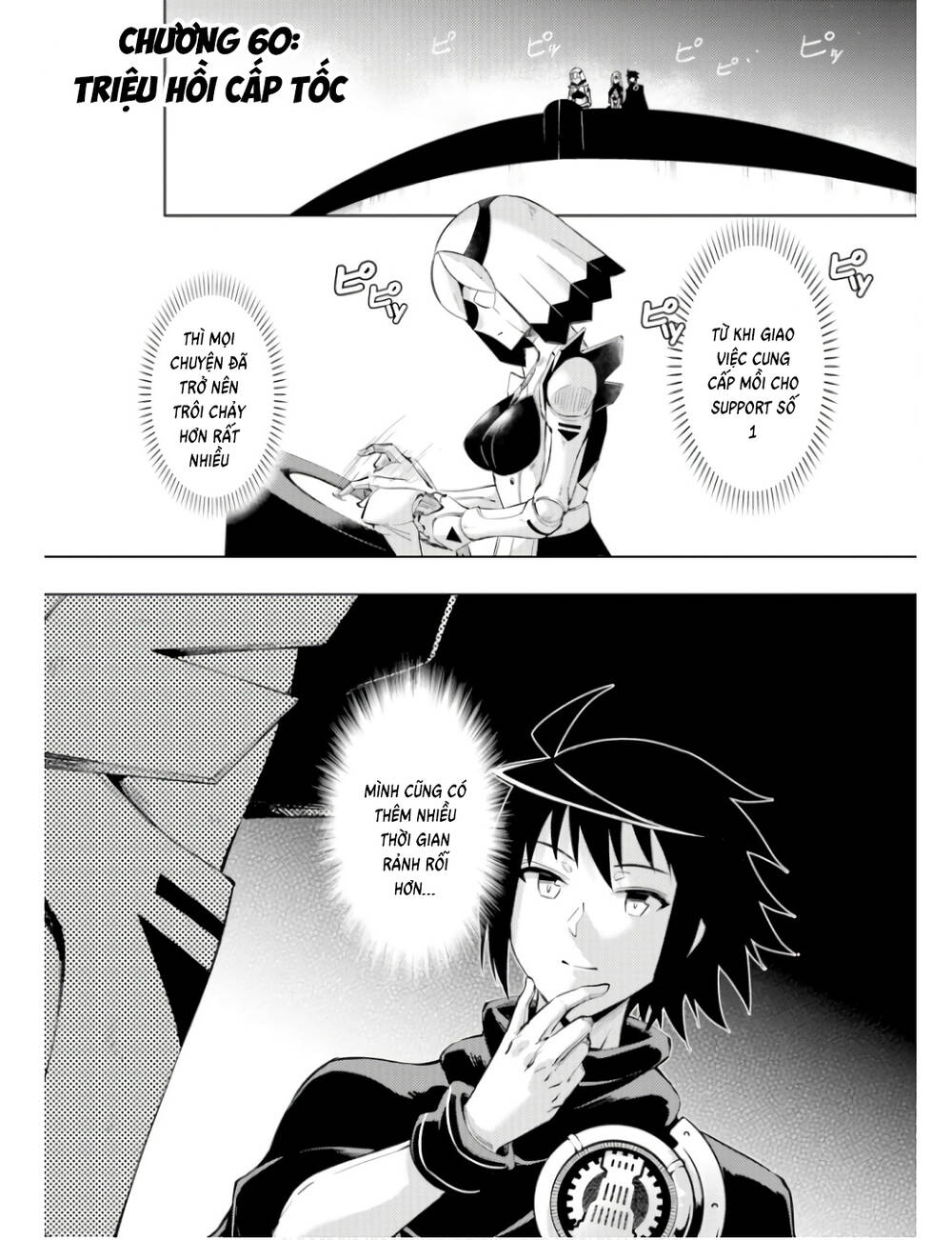 Tono Kanri O Shite Miyou: Chapter 60