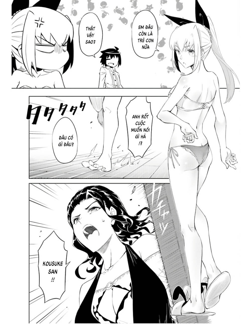 Tono Kanri O Shite Miyou: Chapter 60