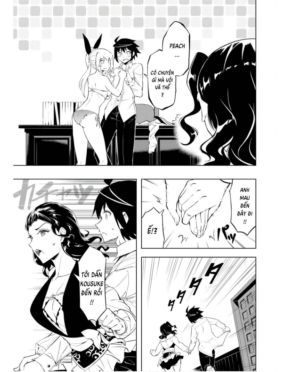 Tono Kanri O Shite Miyou: Chapter 60