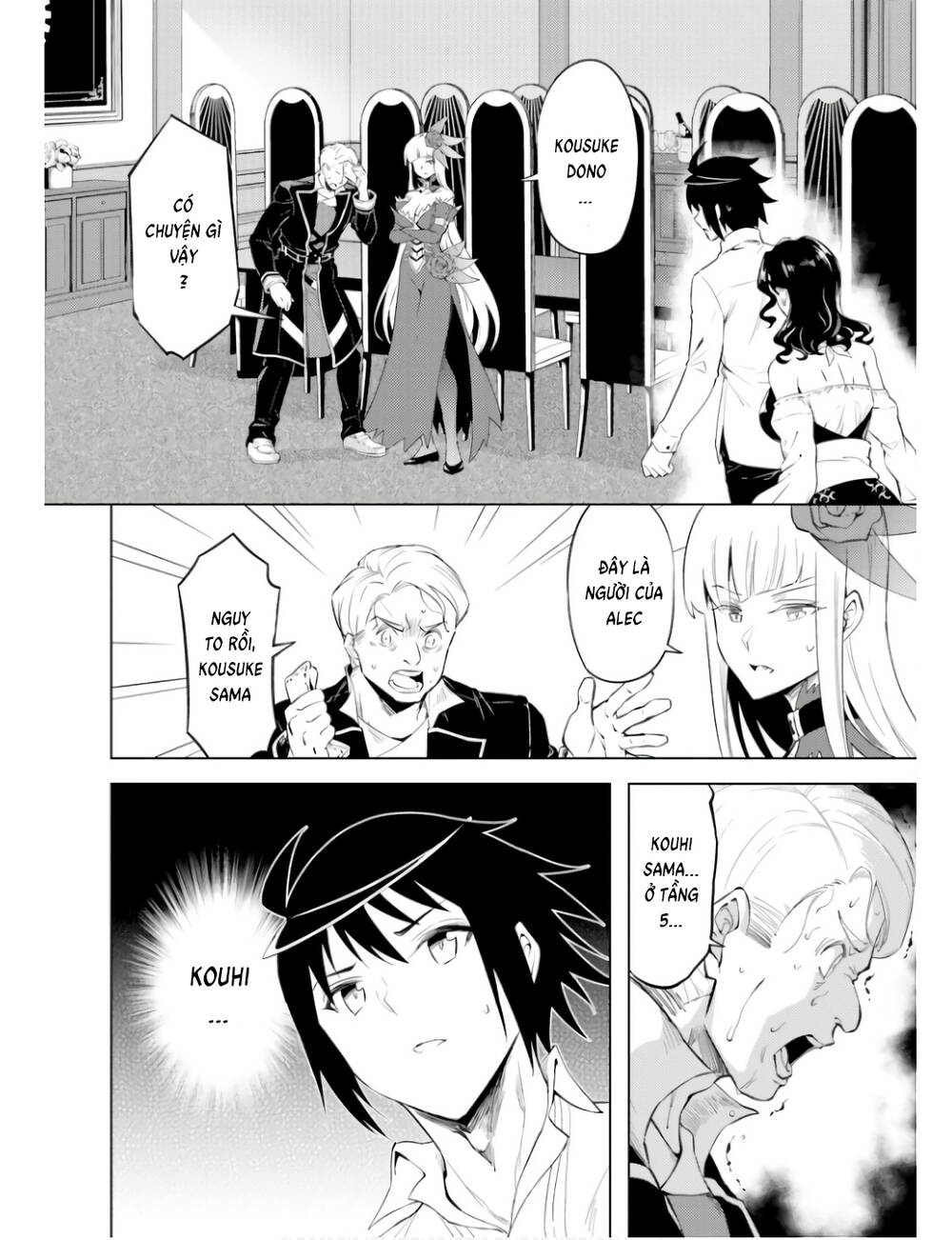 Tono Kanri O Shite Miyou: Chapter 60