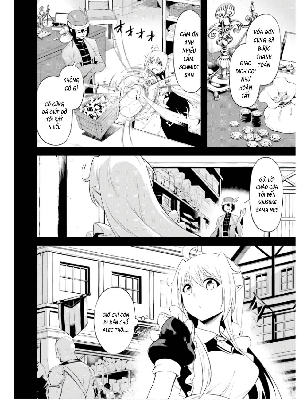 Tono Kanri O Shite Miyou: Chapter 60