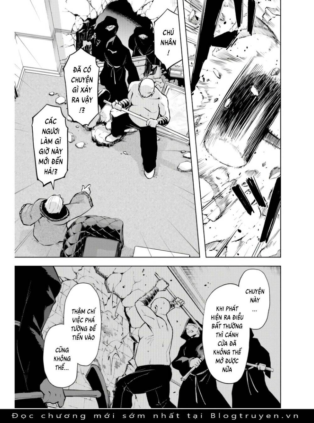Tono Kanri O Shite Miyou: Chapter 62