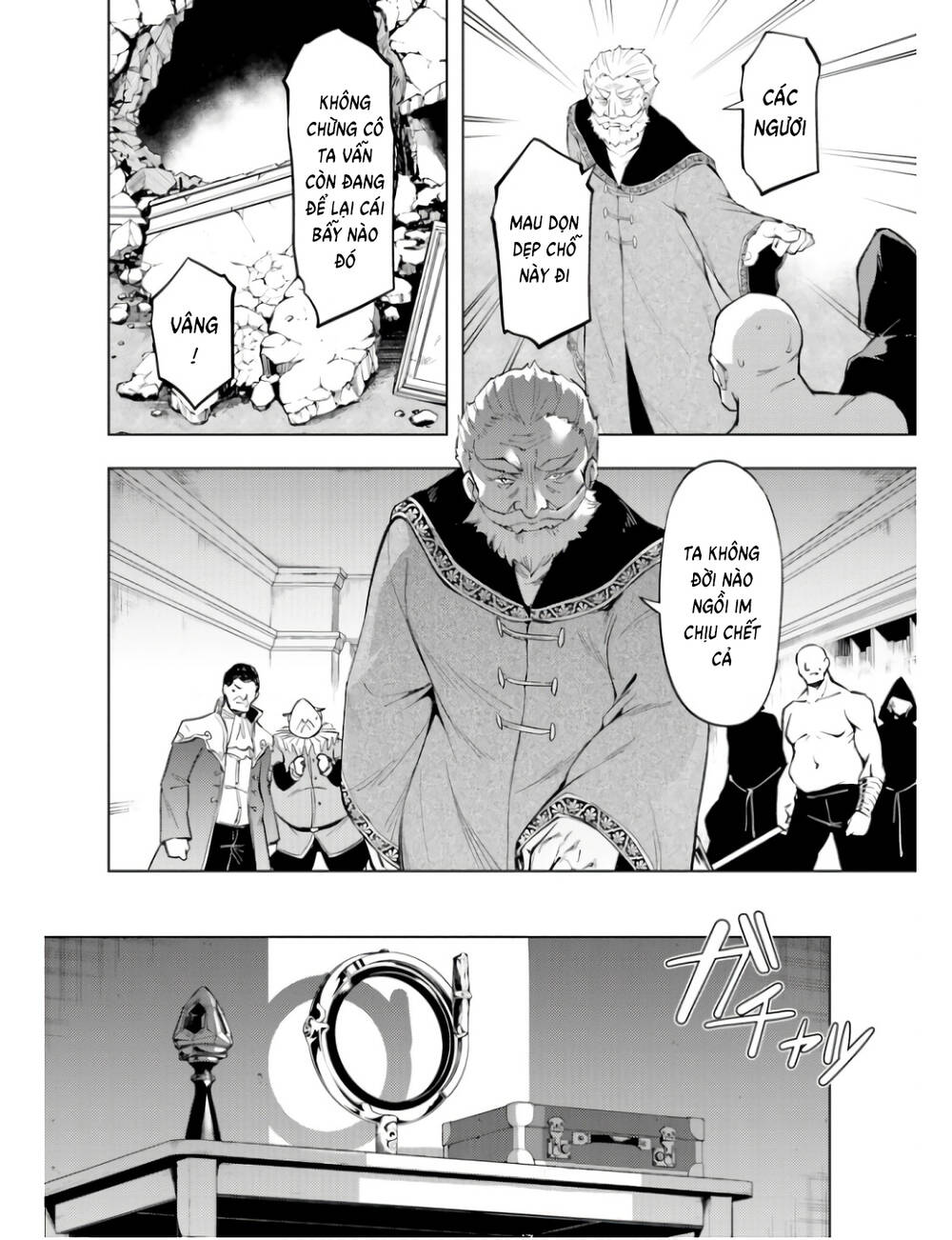 Tono Kanri O Shite Miyou: Chapter 62