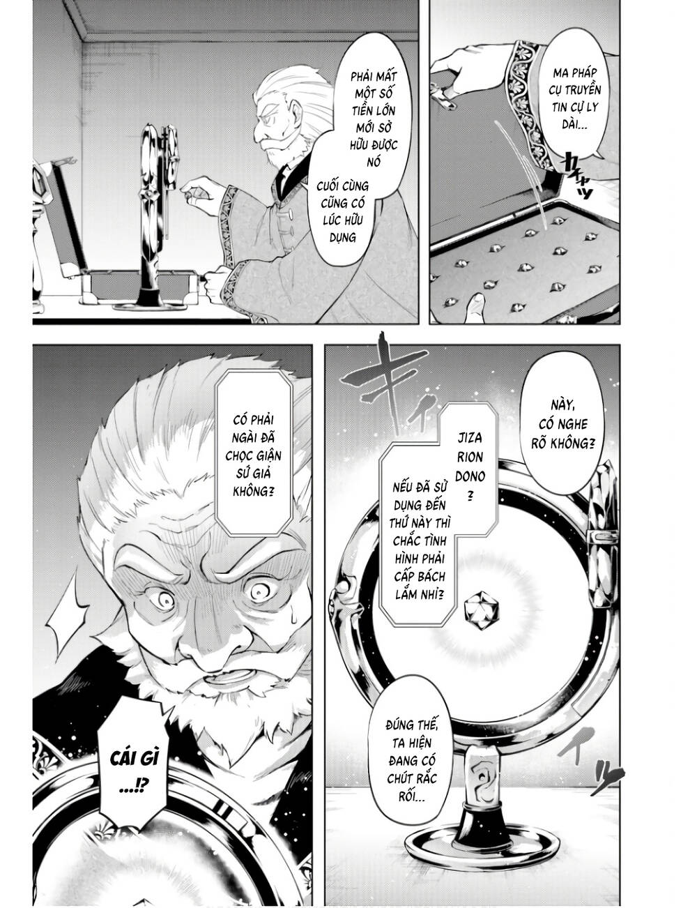 Tono Kanri O Shite Miyou: Chapter 62