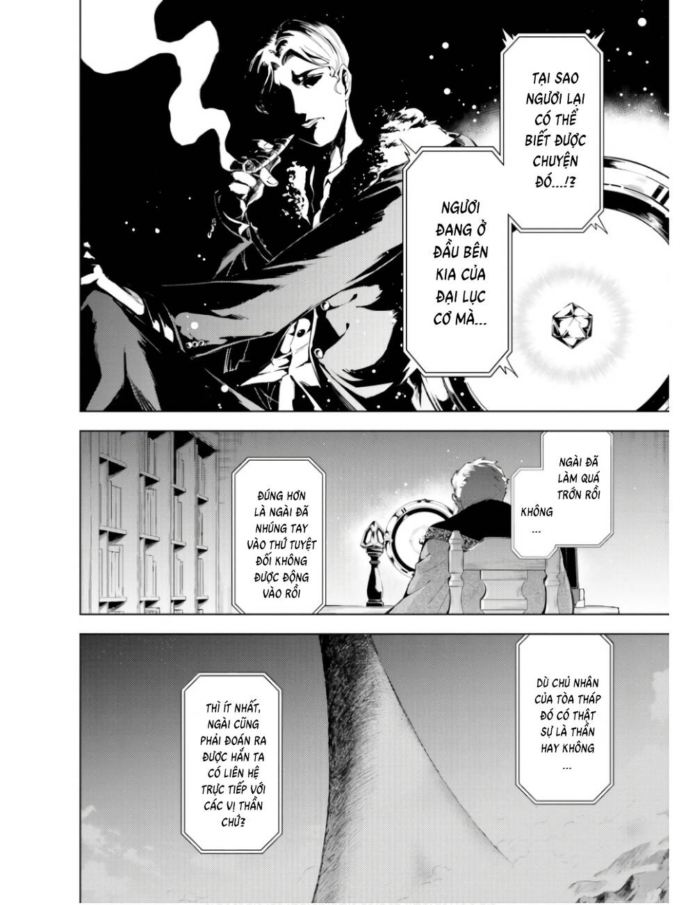 Tono Kanri O Shite Miyou: Chapter 62