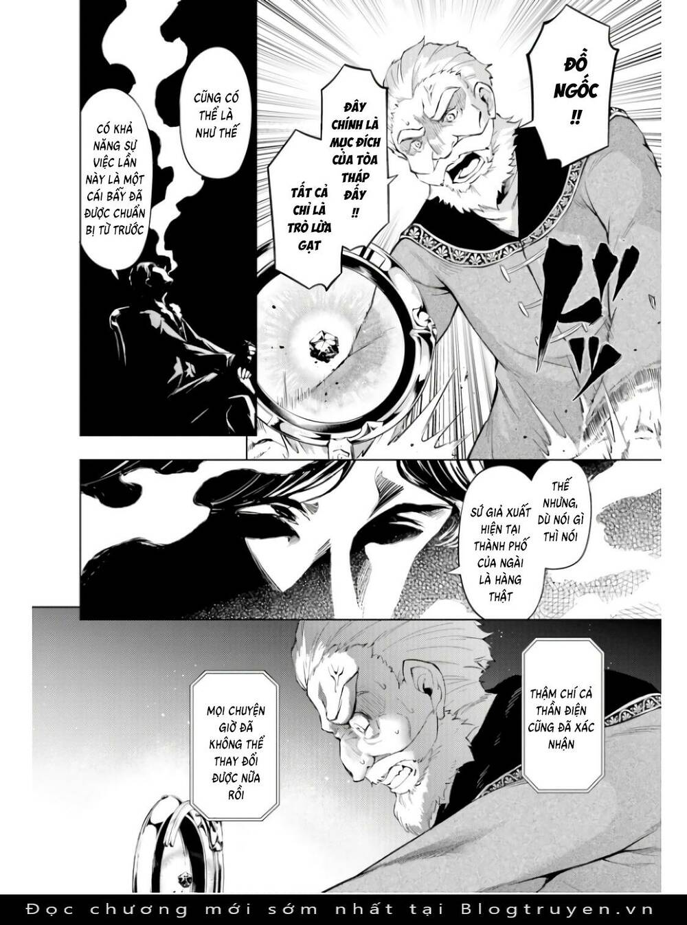 Tono Kanri O Shite Miyou: Chapter 62