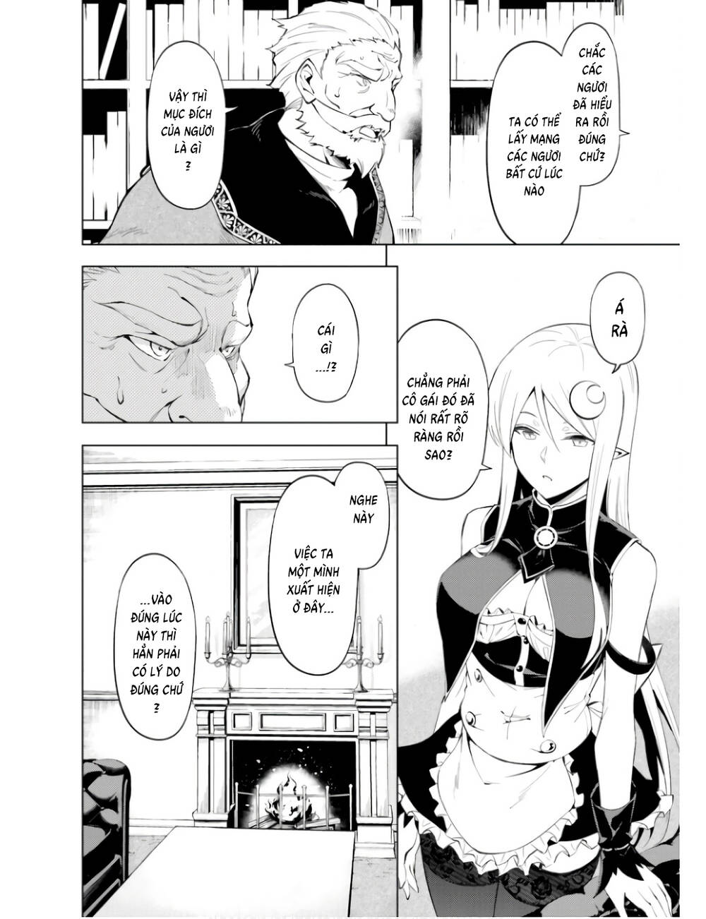 Tono Kanri O Shite Miyou: Chapter 62