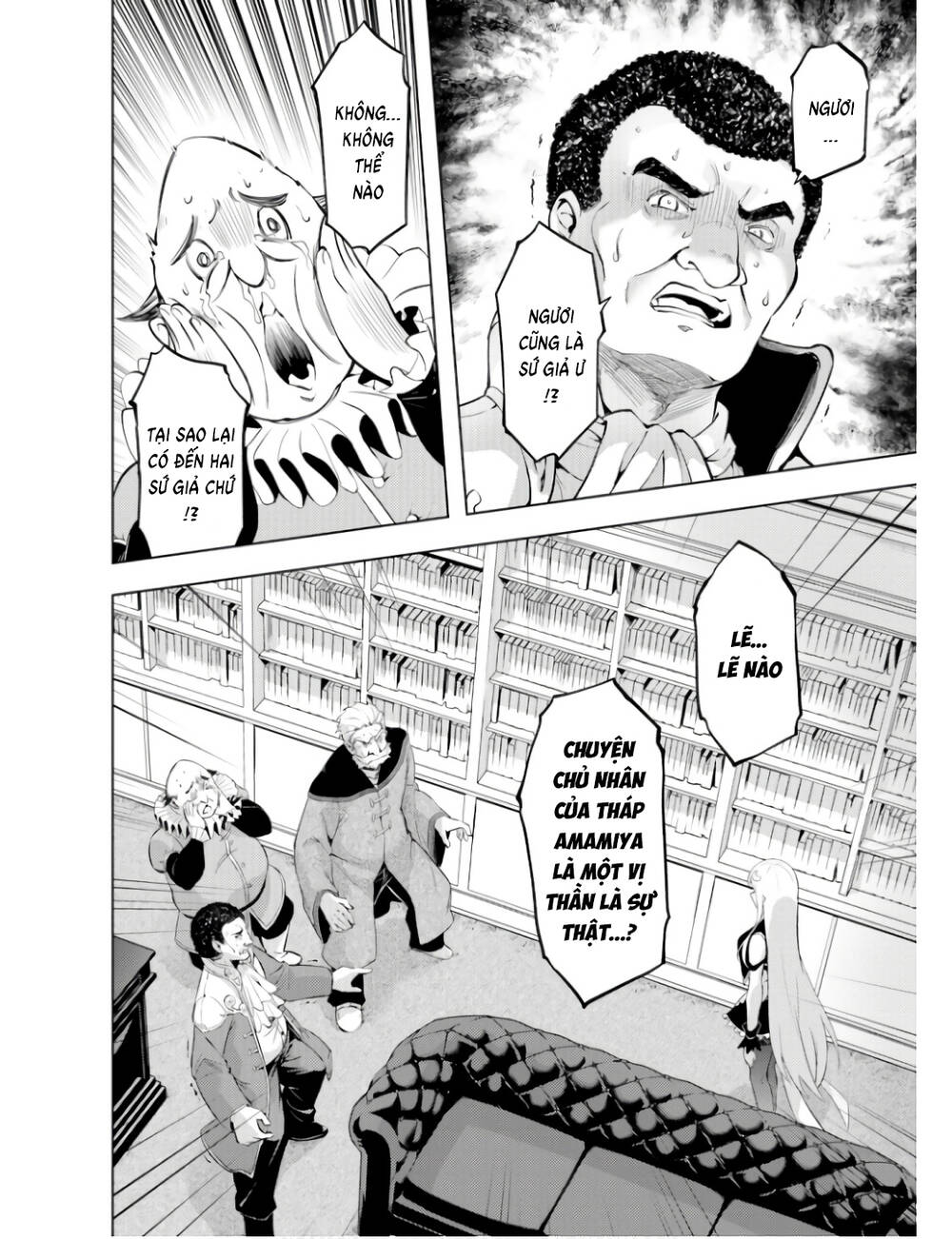 Tono Kanri O Shite Miyou: Chapter 62