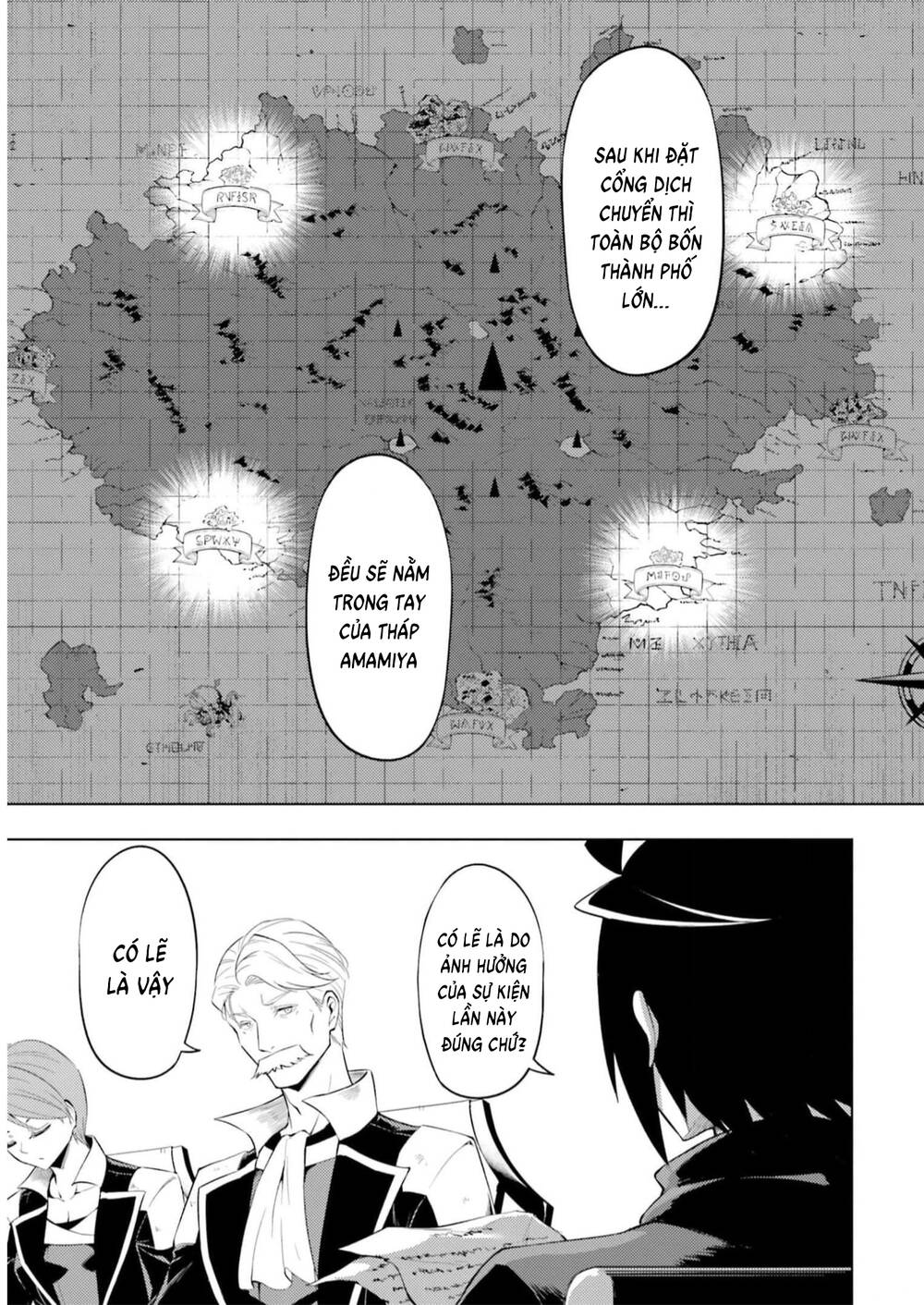 Tono Kanri O Shite Miyou: Chapter 63