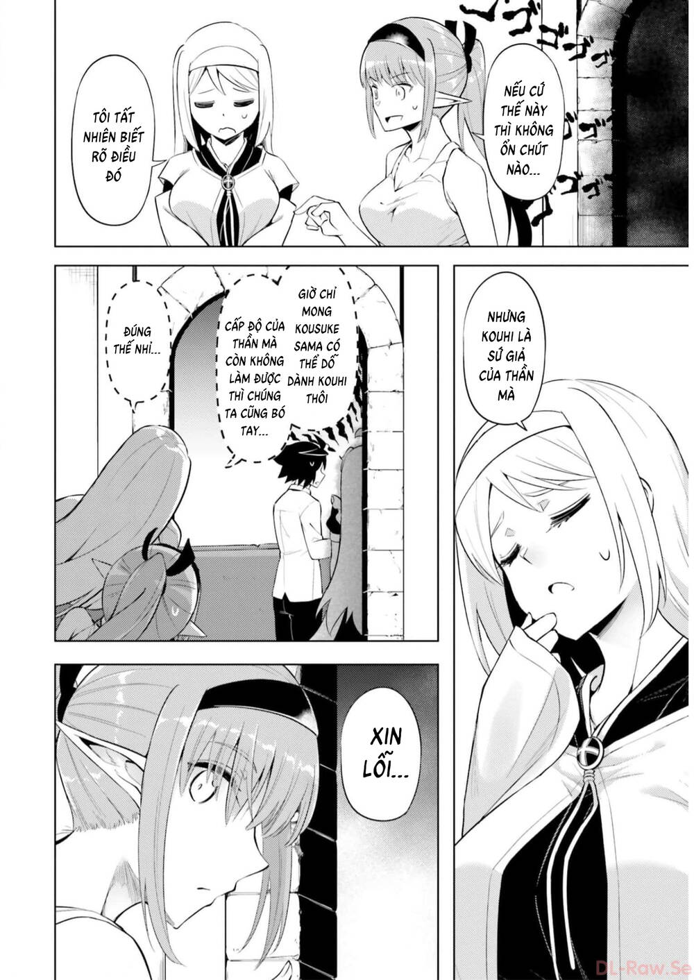 Tono Kanri O Shite Miyou: Chapter 63