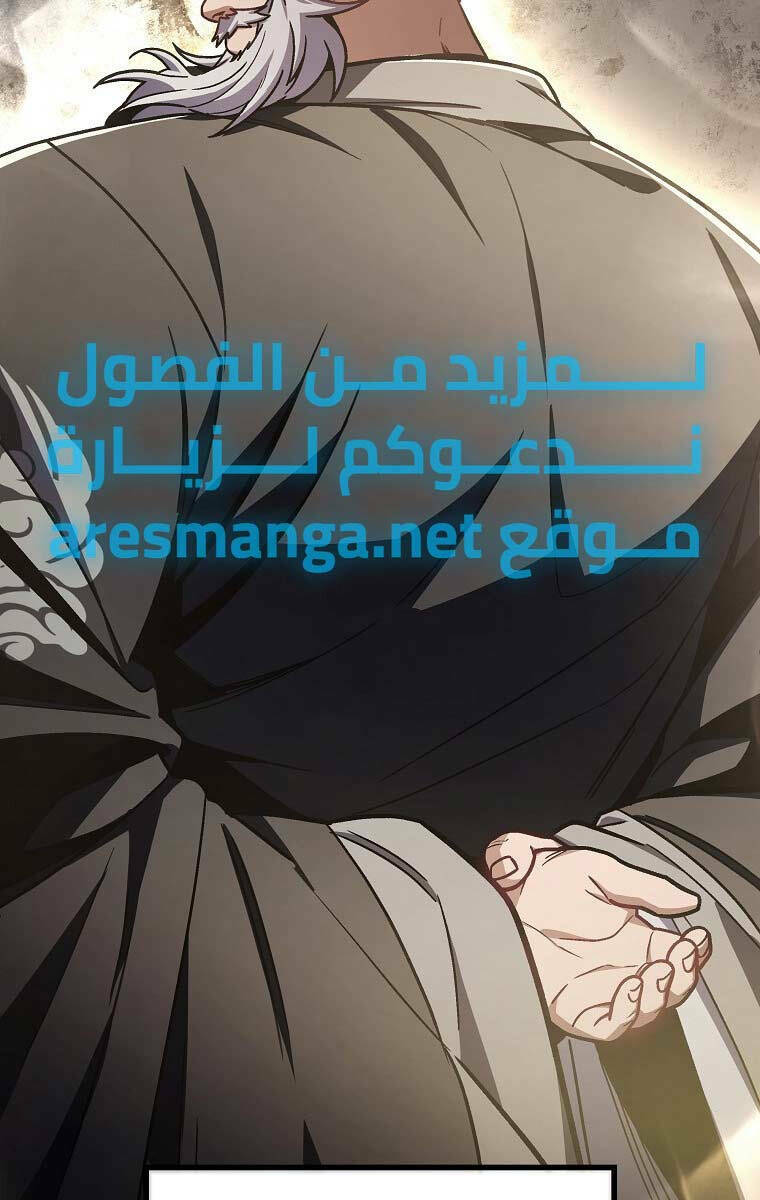 Tư Mã Song Hiệp: Chapter 10