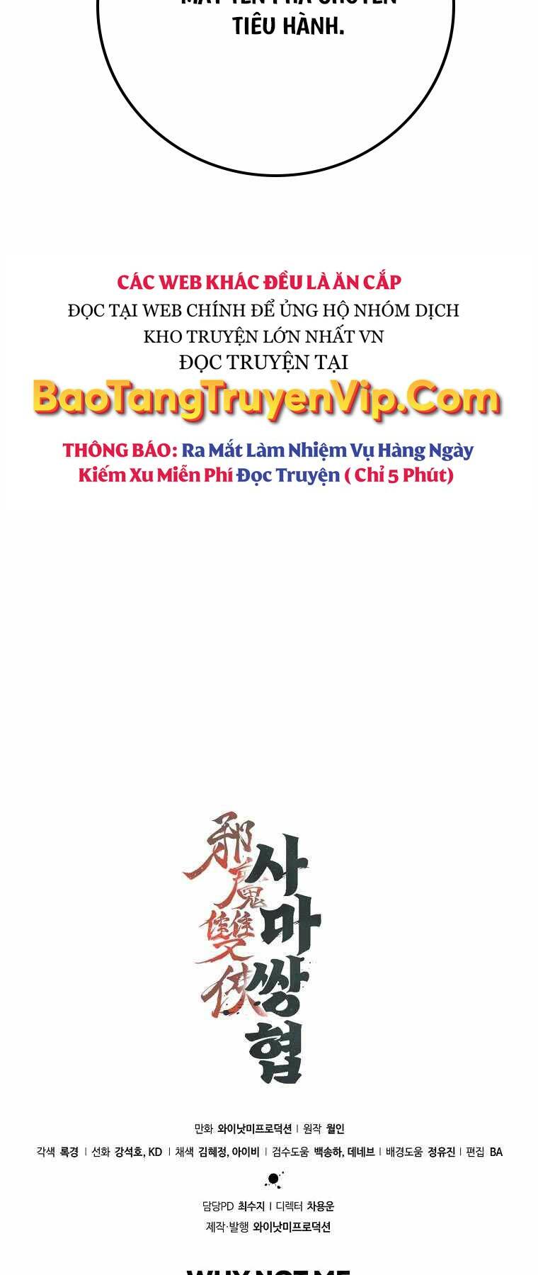Tư Mã Song Hiệp: Chapter 21