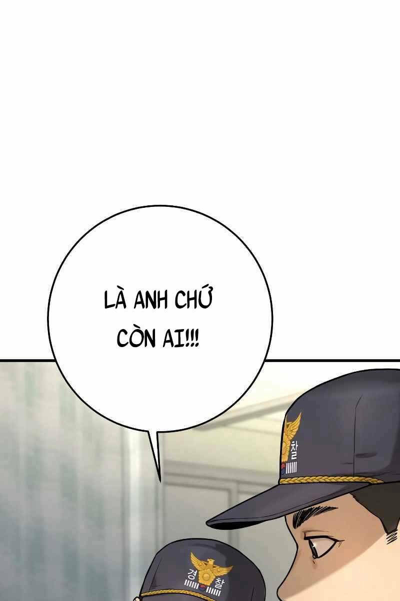 Cảnh Sát Báo Thù: Chapter 1.5