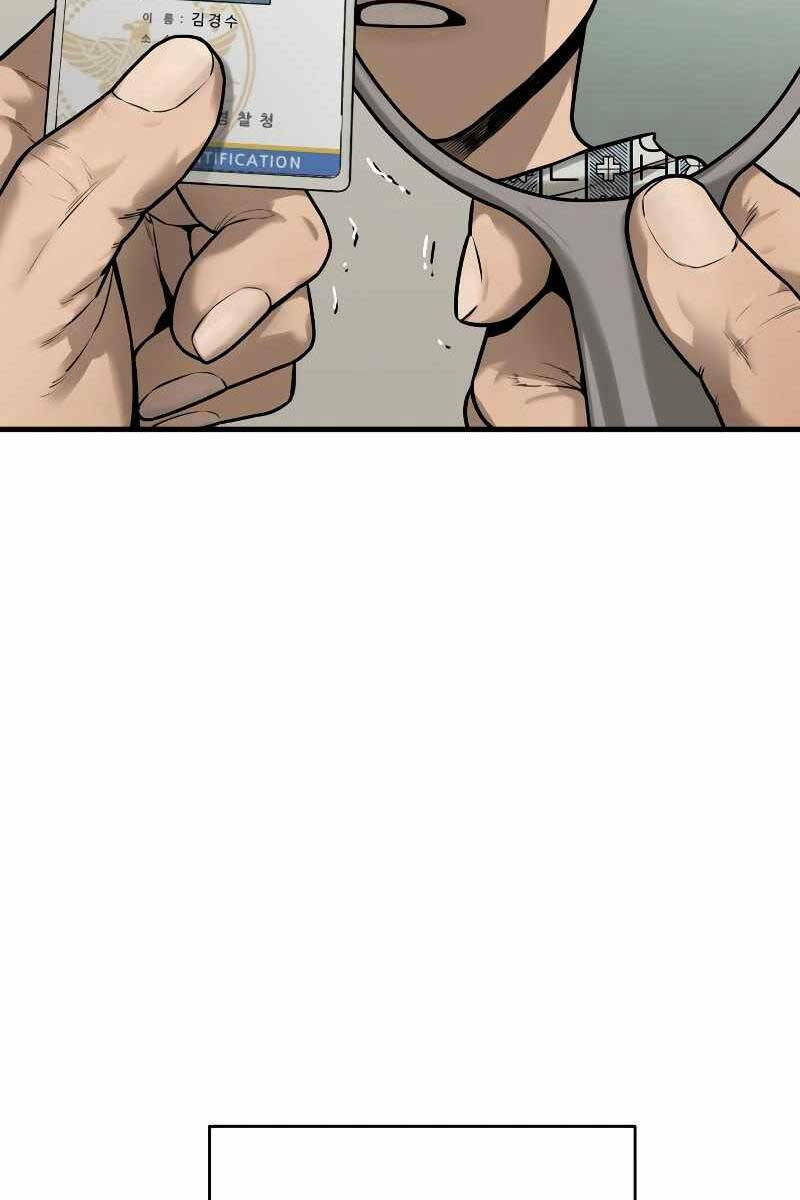 Cảnh Sát Báo Thù: Chapter 1.5