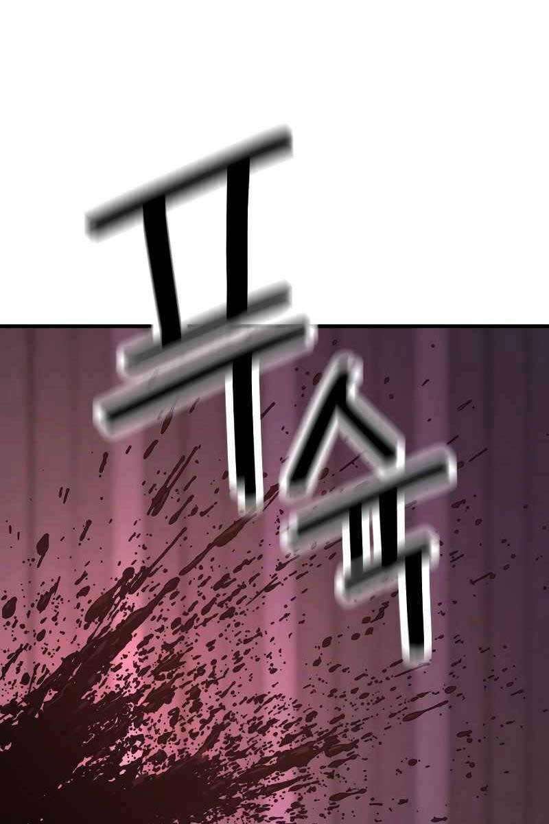 Cảnh Sát Báo Thù: Chapter 1.5