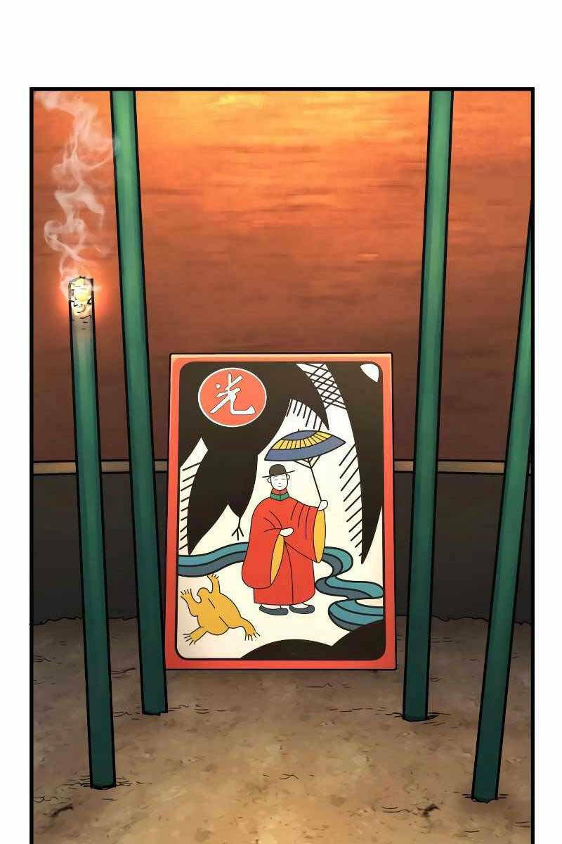 Cảnh Sát Báo Thù: Chapter 1.5