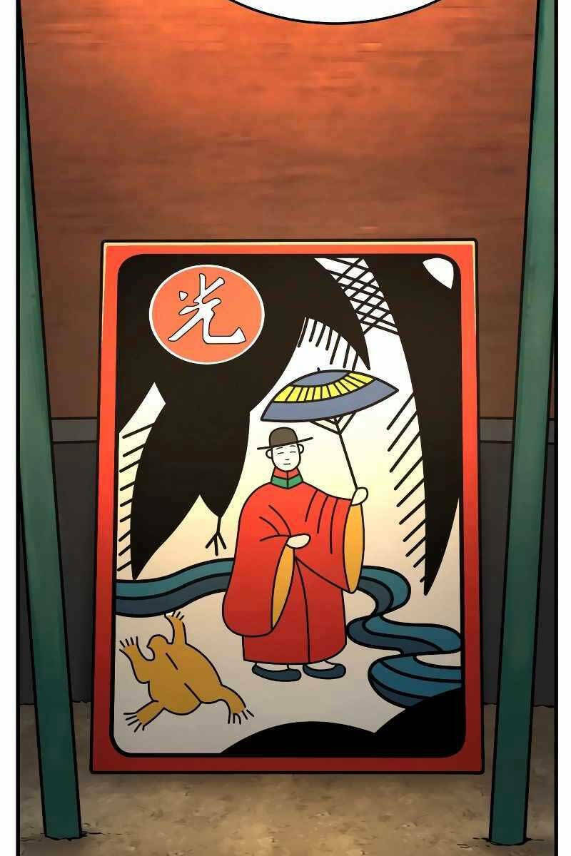Cảnh Sát Báo Thù: Chapter 1.5