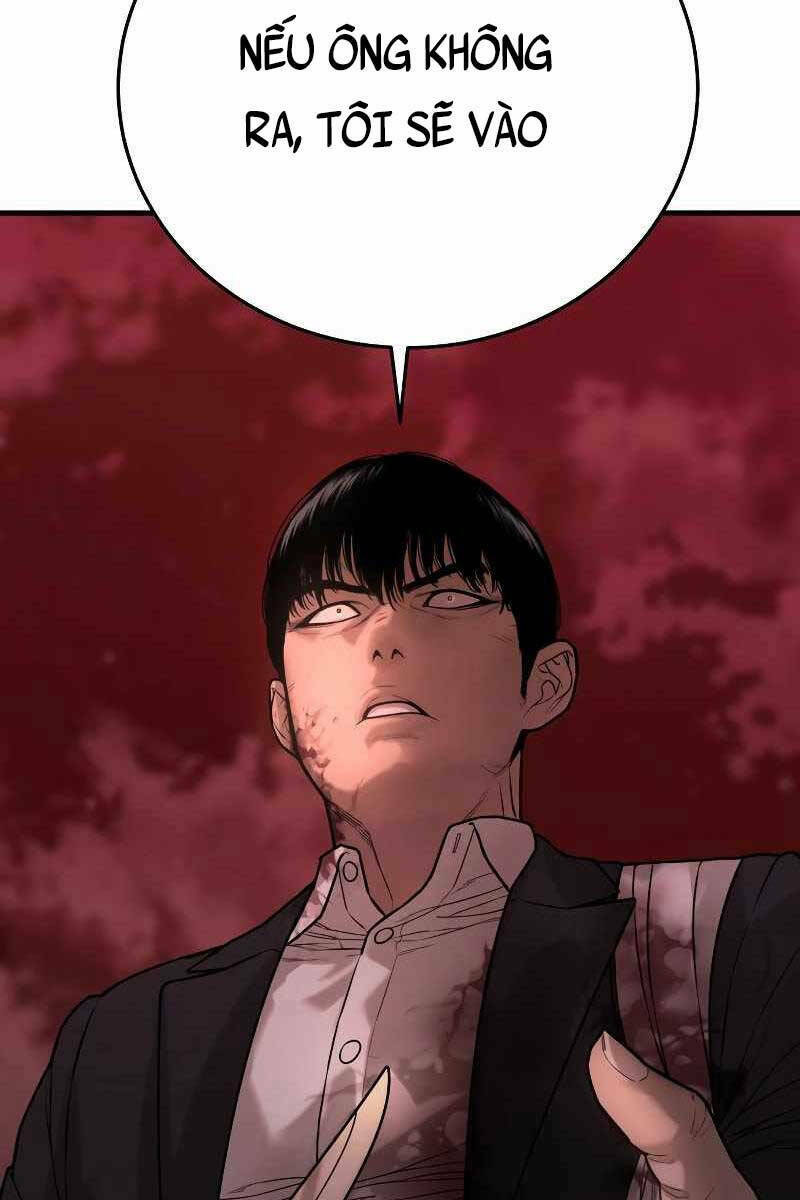 Cảnh Sát Báo Thù: Chapter 1.5