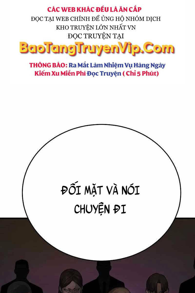 Cảnh Sát Báo Thù: Chapter 1.5