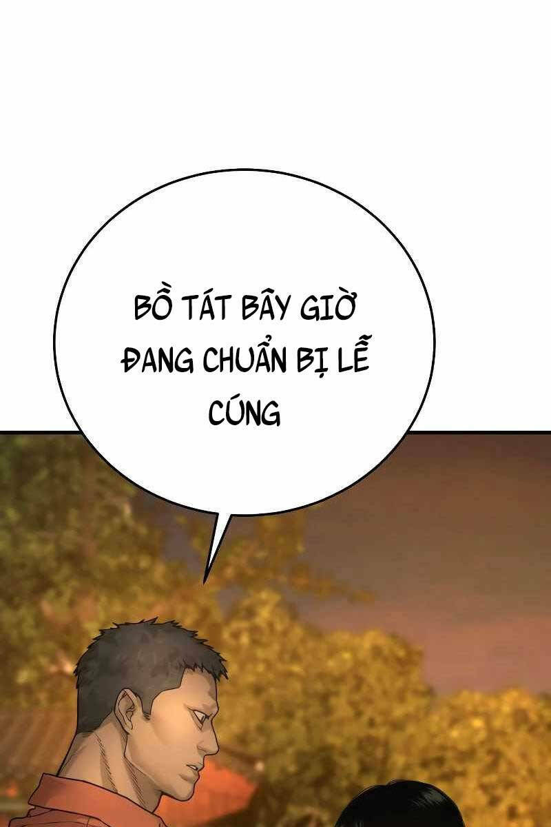 Cảnh Sát Báo Thù: Chapter 1.5