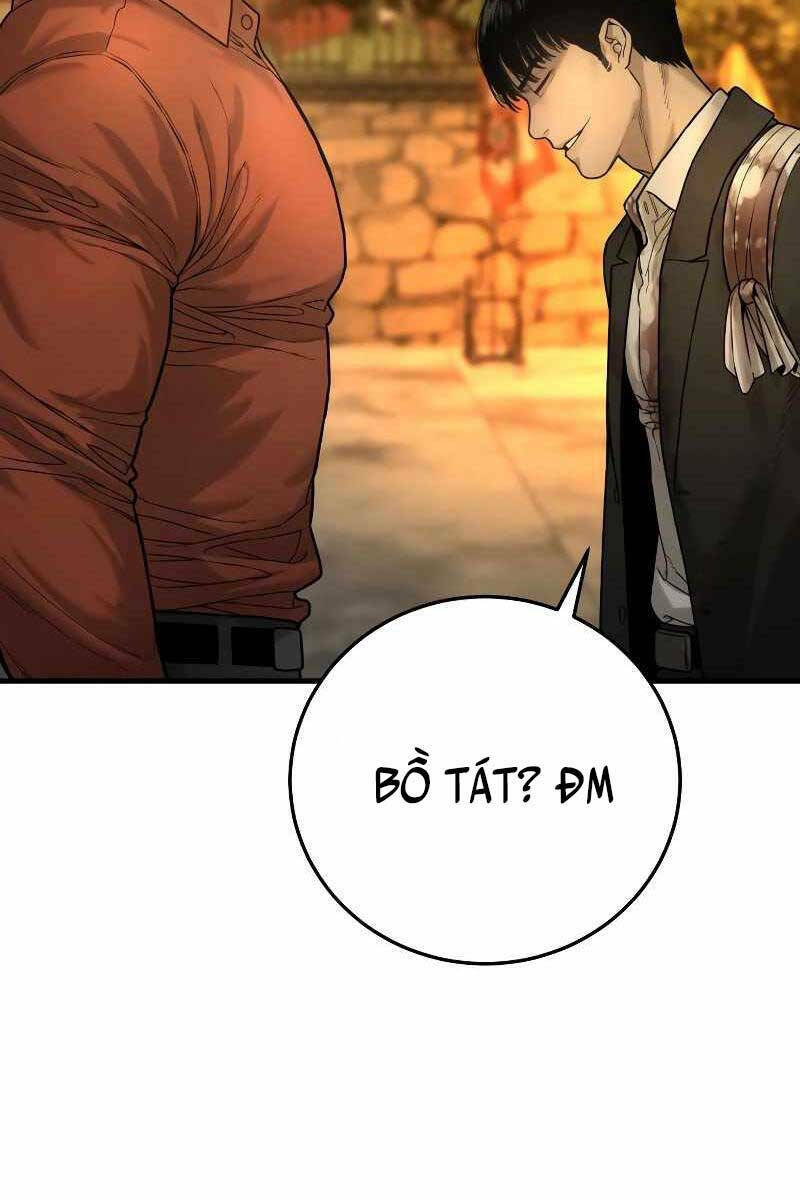 Cảnh Sát Báo Thù: Chapter 1.5