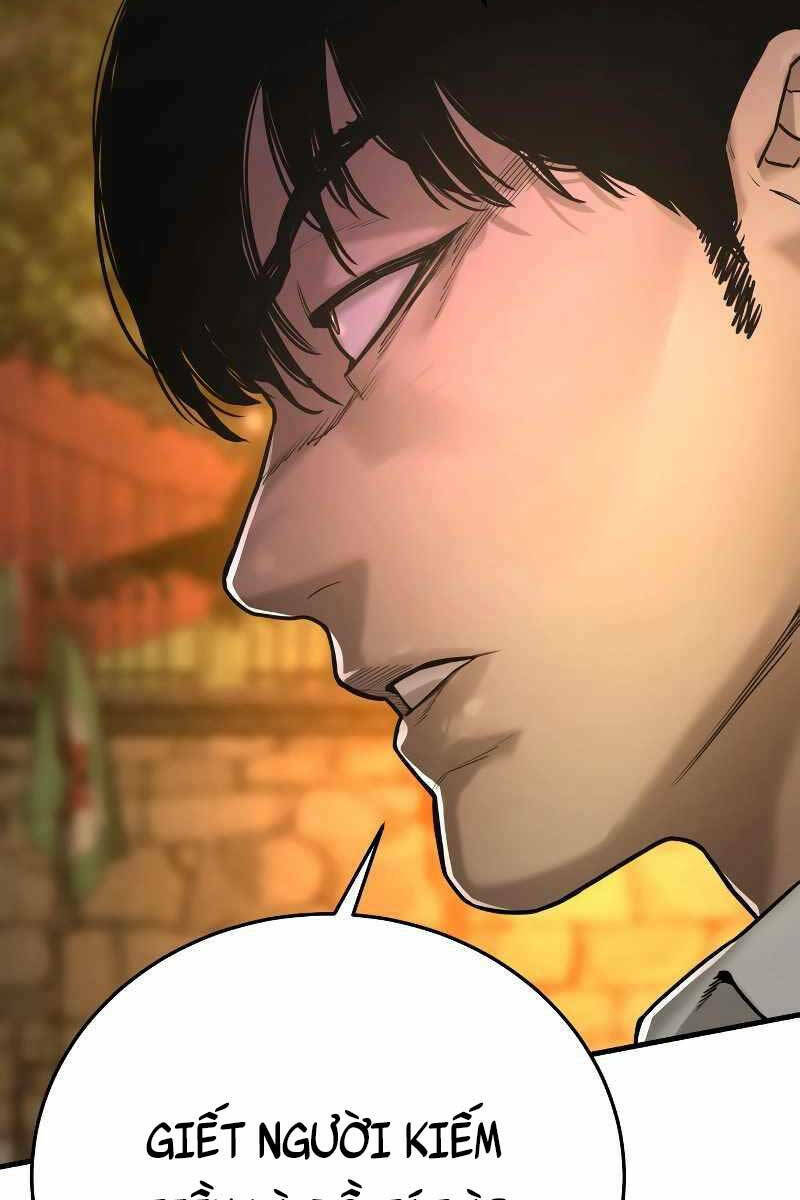 Cảnh Sát Báo Thù: Chapter 1.5