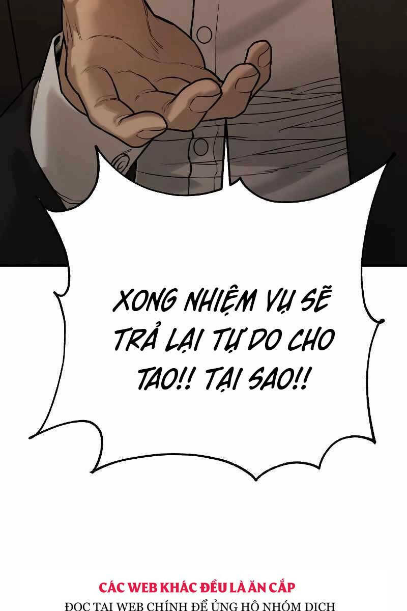 Cảnh Sát Báo Thù: Chapter 1.5