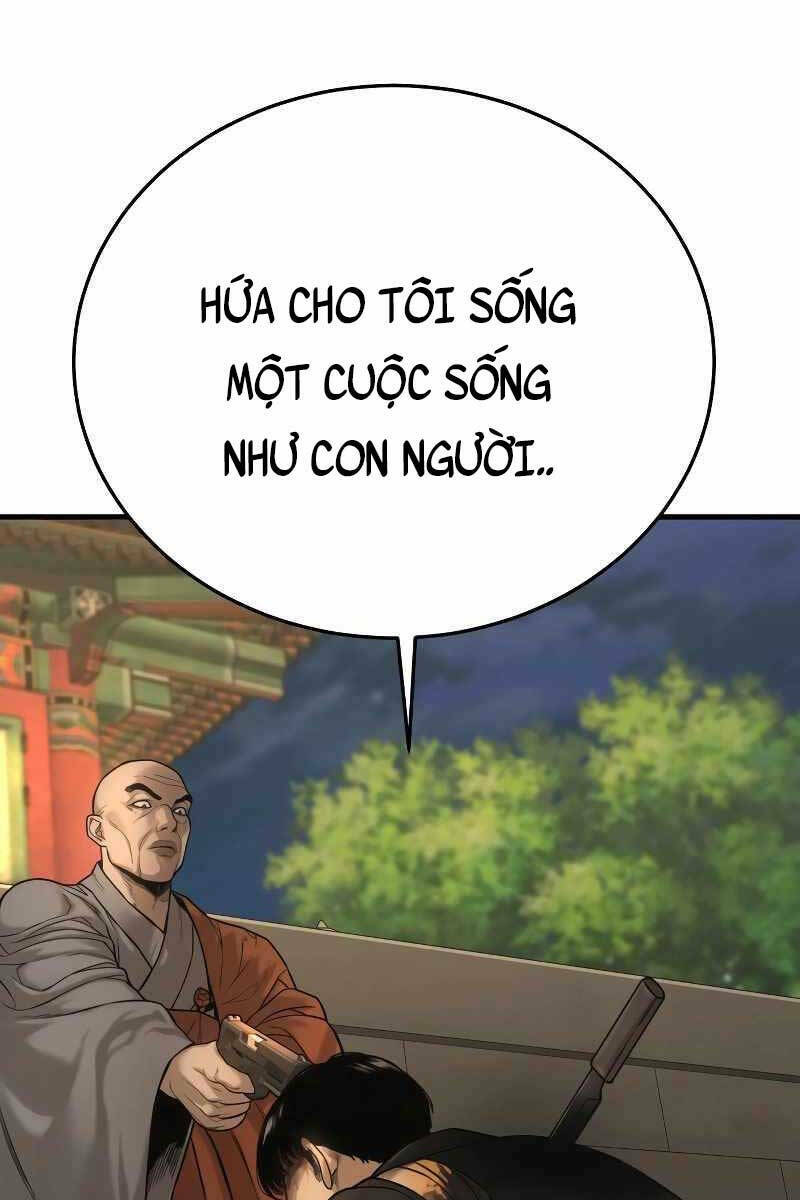 Cảnh Sát Báo Thù: Chapter 1.5