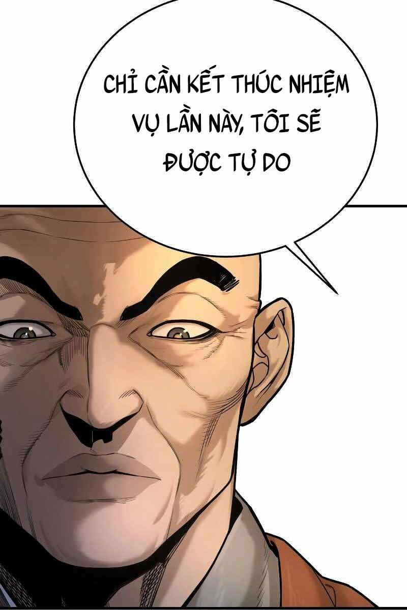 Cảnh Sát Báo Thù: Chapter 1.5