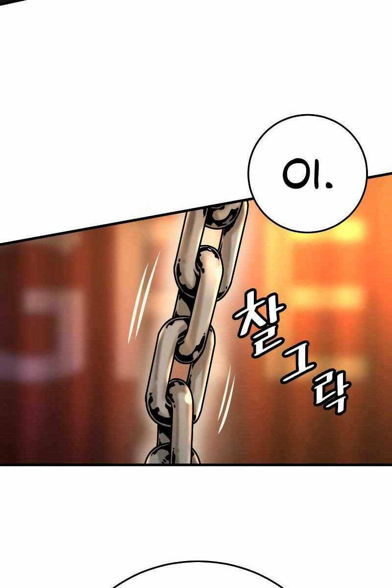 Cảnh Sát Báo Thù: Chapter 1