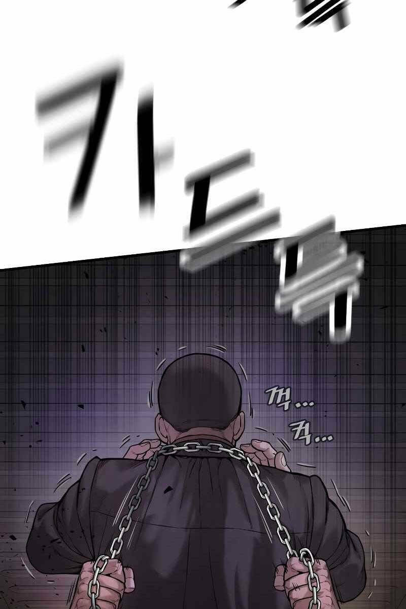 Cảnh Sát Báo Thù: Chapter 1