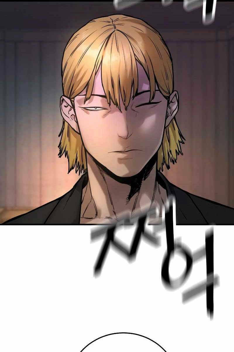 Cảnh Sát Báo Thù: Chapter 1