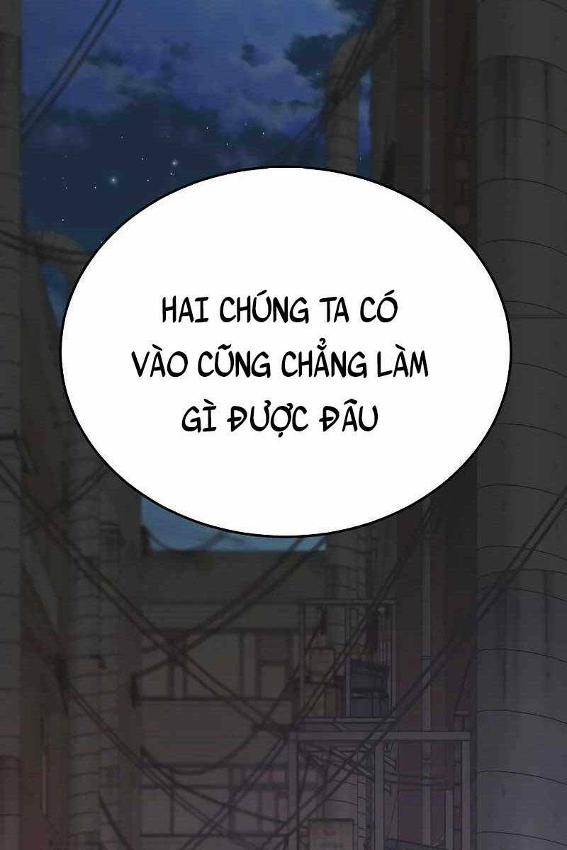 Cảnh Sát Báo Thù: Chapter 1